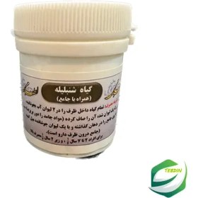 تصویر جامع شنبلیله 