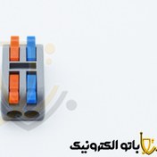 تصویر خرید ترمینال کانکتور 2 به 2 دو پین | اتصال سریع سیم به سیم | باتوالکترونیک 
