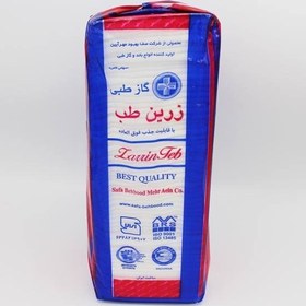 تصویر گاز غیر استریل non sterile gas