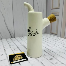 تصویر روغن ریز سرامیکی 