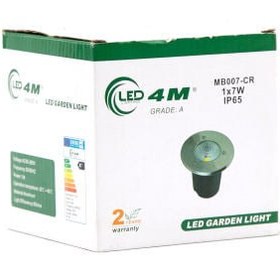 تصویر چراغ دفنی 7 وات فورام (4M) 