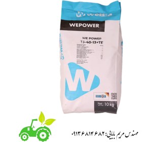 تصویر کود کامل 13-40-13 وبا ترکیه WEPOWER 13-40-13+TE