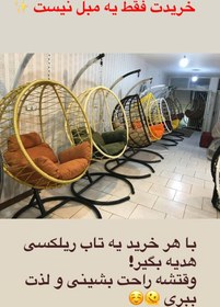 تصویر مبل راحتی ۸ نفره 