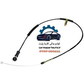 تصویر سیم گاز ام وی ام ۱۱۰ 