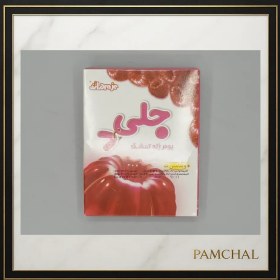 تصویر پودر ژله تمشک جلید 