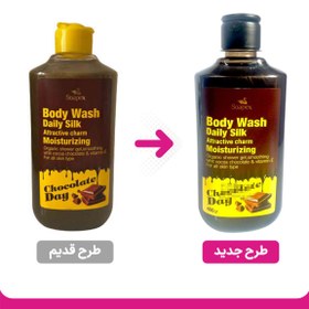 تصویر شامپو بدن روزانه حاوی شکلات حجم 350 میل سوپکس Supex daily body shampoo containing chocolate, volume 350 ml