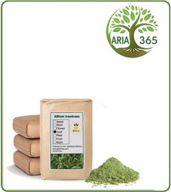 تصویر پودر تره فله 