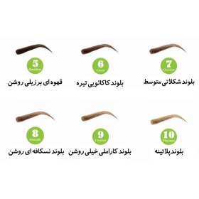 تصویر رنگ ابرو مارال Maral Eyebrow Color