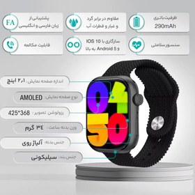 تصویر ساعت هوشمند هیوامی مدل Carroll Hivami Carroll Smart Watch