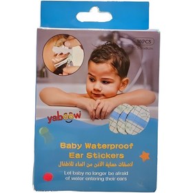 تصویر چسب و محافظ گوش نوزاد 30عددی Yaboow 20231215:Baby Waterproof Ear Stickers code