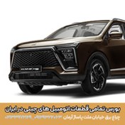 تصویر جلو پنجره kmc x5 