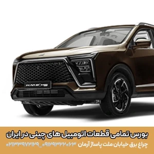 تصویر فروشگاه آزماپارت