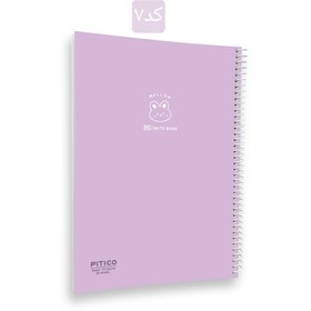 تصویر دفتر ۱۰۰ برگ مجلد پاستلی MELLOW 