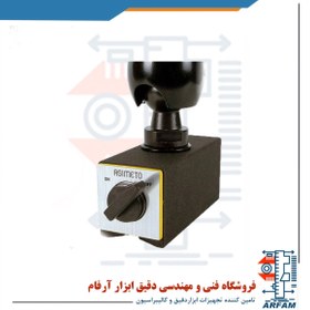 تصویر پایه ساعت اندیکاتور آسیمتو مفصلی مگنتی مدل 1-05-602 Asimeto Articulating Magnetic Base 602-05-1