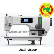 تصویر چرخ خیاطی راسته دوز زوجی مدل A6000 ظرفیت ۴۵۰۰ ZOJE 6000A