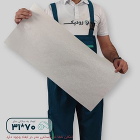تصویر کاغذ پوستی 70*31 