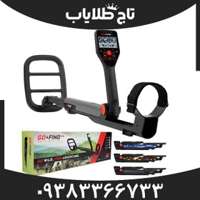 تصویر فلزیاب گوفایند 44 