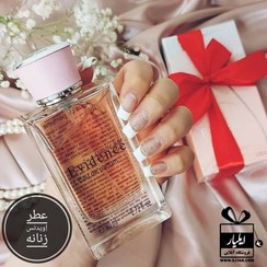 تصویر پک دو عددی ادوپرفیوم و اسپری زنانه مدل Evidence فراگرنس ورد Fragrance World Eau De Parfum And Spray Set Evidence For Women