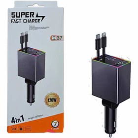 تصویر شارژر فندکی کابل متصل 120وات 2پورت یک پورت PD نور پردازی super fast charge M37 