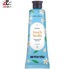 تصویر کرم مرطوب کننده ویت یو (With You) مدل French Vanilla حجم 50 میلی‌ لیتر مرطوب کننده و آبرسان ویت یو مدل French Vanilla