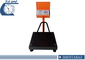 تصویر باسکول 200 کیلویی پیام توزین 200-kg-scale-40-50-payamtozin-felezi