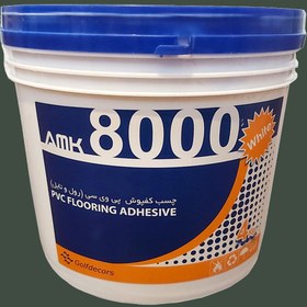تصویر چسب خمیری کفپوش 8000 AMK 8000