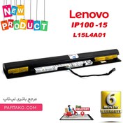 تصویر باتری اورجینال لپ تاپ لنوو Lenovo IdeaPad 300-15ISK L15M4A01 Lenovo IdeaPad 300-15ISK L15M4A01 Original Battery