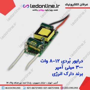 تصویر فروشگاه اِل ای دی آنلاین