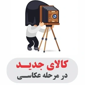 تصویر فروشگاه جهان ابزار ایرانیان