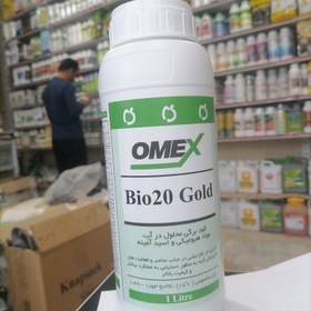 تصویر کود مایع امکس مدل BIO 20 GOLD حجم 1 لیتر Bio 20 Gold Omex Fertilizer