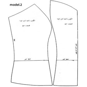 تصویر الگوی دکلته تک سایز 44 