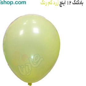 تصویر بادکنک لاتکس ۱۲ اینچ زرد پاستیلی 