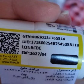 تصویر پرایمر شفاف فانتزی توت فرنگی خرس تدی میشا کیوت زیر سایز جلوگیری از ماسیدگی پیگمنت بالا مناسب پوست خشک و چرب 