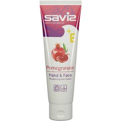 تصویر کرم نرم کننده و مرطوب کننده حاوی انار و گلیسیرین 75گرم ساویز Saviz Moisturizing Cream Pomegranate And Glycerine 75g