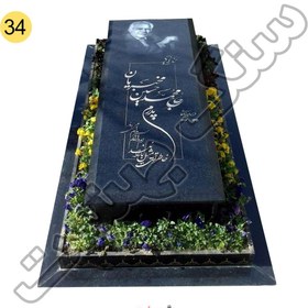 تصویر سنگ قبر باغچه ای سه قرنیزه گرانیت کردستان مشکی براق کد 34 