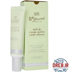 تصویر ژل کرم صورت سینره مناسب پوست های دارای آکنه ۳۰ میلی لیتر - Cinere Acne Treatment Gel Cream For Face ۳۰ ml 