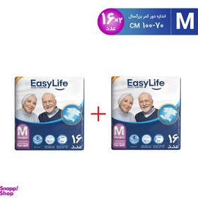 تصویر پوشک بزرگسال ایزی لایف (Easy Life) سایز متوسط بسته 16 عددی مجموعه 2 عددی 