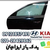 تصویر در جلو کیا کادنزا 