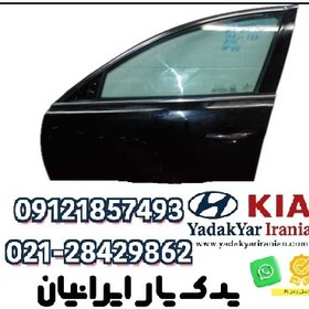 تصویر در جلو کیا کادنزا 