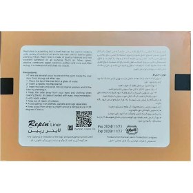 تصویر خمیر دورگیر رپین ۲۲ میل 