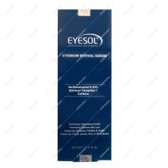 تصویر سرم تقویت ابرو آیسول 