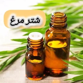 تصویر روغن شترمرغ خالص (30 گرمی) روغن کده آرامش 