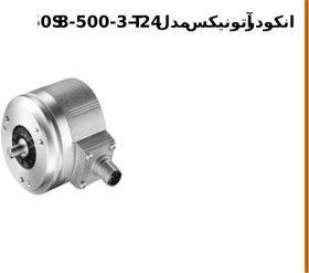 تصویر انکودر آتونیکس مدل E50S8-360-3-T-24 