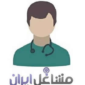 تصویر بانک اطلاعات پزشکان استان البرز 