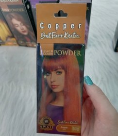 تصویر پودر دکلره رنگی آوایی وزن ۵۰ گرم زرد 