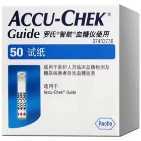 تصویر نوار تست قند خون اکیو چک گاید Accu chek Guide 