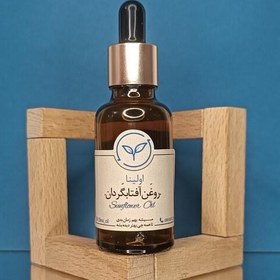 تصویر روغن افتابگردان خالص و طبیعی اولینا(رفع خشکی پوست ترمیم زخم خوراکی کلد پرس افتاب گردان)30ml 