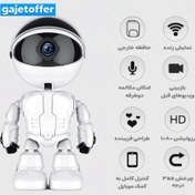 تصویر ربات دوربین هوشمند منزل ا Cloud Home Security Robot IP Smart Camera Cloud Home Security Robot IP Smart Camera