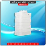 تصویر مخزن آب 200 لیتری آسان رو مکعبی سه لایه آنتی باکتریال تهران پلیمر یارا 