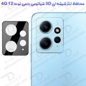 تصویر محافظ لنز 9H شیشه ای Xiaomi Redmi Note 12 4G مدل 3D Xiaomi Redmi Note 12 4G Glass Camera 3D 9H Protector